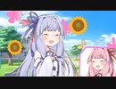 くるくる姉妹ちゃん！