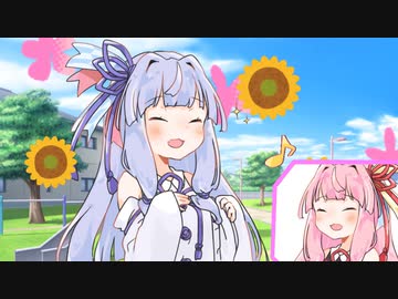 くるくる姉妹ちゃん！