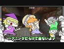 【マインクラフト】この廃れた森林を開拓しまりさ【ゆっくり実況】part1