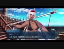 勇者が往く！　FGOイベント【カルデア・サマーアドベンチャー！】実況　part5