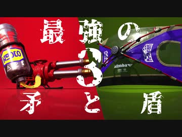 【ハイドラントカスタム】最強の矛と盾♯3【キャンピングシェルターソレーラ】