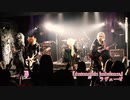 ラヴェーゼ『Autonomic imbalance』【V援隊】限定ライブ動画