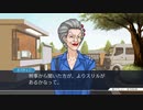 法律に詳しくない女が「逆転裁判 蘇る逆転」を実況プレイ part17