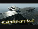 【Death Stranding】まったりクール便 Part 248【実況】