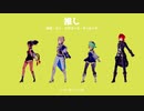 【原神MMD】テレキャスタービーボーイ