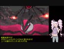 【ポケモンY】マダムついなはミノマダム達とカロスをめぐるPart11【ついなちゃん実況プレイ】