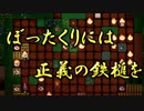 Elona omake overhaul 妖精遺跡荒らしにてRe:85