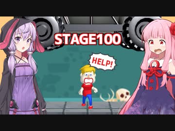 琴葉茜と結月ゆかりの広告の線で守護するゲーム【Save them all #6】