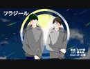 【とーかいOA人力】＞.ラ.ジ.ー.ﾉﾚ