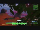 【フォートナイト】さようなら！シーズン7！