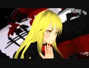 【MMD】 アウトサイダー