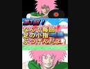 第3回！なんで毎回足の小指ぶつけるんじゃい！！？？イテェんだよ！教えて！屑木先生　～人体の不思議～