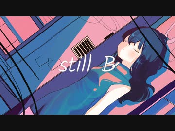 still B / いち野 feat.可不