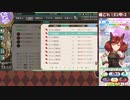 【艦これ】E2甲-2 #2【2021夏イベ】
