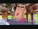 【クトゥルフTRPG】酩酊供と喰べる珍聞録『E&W ー草取村の疑惑ー』part1