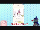【クレイジー英語クイズ】爆笑　珍回答続出　面白すぎる英語クイズ　バカゲー　おバカな英会話