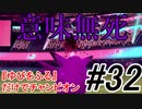 【ポケモン剣盾】最強ならば『ゆびをふる』だけでチャンピオンになれる ＃32【縛りプレイ】