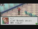 【ゆっくり実況】ハードモードで縛って縛ってロックマンエグゼ2 Part25