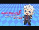 DMC5 HAHをがんばってクリアする！【ゆっくり実況】 みっしょん3