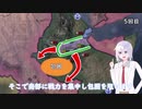 【Hoi4】エチオピアは生き残りたい