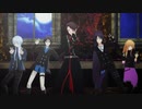 【加州/薬研/乱/不動/白山】シビュラ【MMD刀剣乱舞】