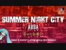 ABBA - Summer Night City （Covered by KilroyJP ft. 初音ミク & Cyber SONGMAN II）（丙03 ver.20210912）