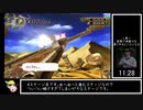 【ゆっくり解説】コロリンパ2 All main stages：easy 41:51 Part2【RTA】
