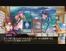 【架空デュエル】東方由闘記　第一回コメント返信（part1・2）