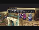 テイルズオブデスティニーを実況プレイしてみるpart7