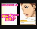 【ときメモGS2】腐男子の初見プレイをみんなで見守る会 #2【3人実況】
