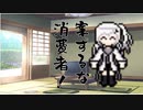 隣人のアリアルさんとミリアルさん　136『ハンロンの剃刀』