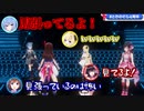 【ホロライブ切り抜き】ときのそら４周年ライブエモかわいい見どころまとめ【ときのそら/角巻わため/AZKi/星街すいせい】