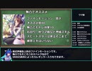 【ゆっくりウマ娘】SSR引換券で交換すべきオススメサポカ　改訂版【biimシステム】