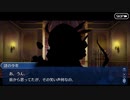 無課金初期勢のFGO　カルデア・サマーアドベンチャー！～夢追う少年と夢見る少女～編　part11