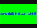 ジェネリックチョコレート★+音声素材