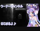 【ウーナーチャンネル】Darkwoodやってみたよ！