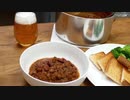 ビールに合う!! チリビーンズの作り方