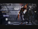 ロドスレ〇プ！闇夜に生きる先輩.mp3