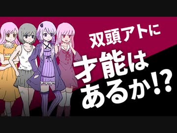 無能制作者、最後の挑戦へ！【4周年記念動画】