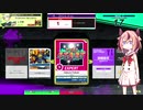 【CHUNITHM】鳴花ヒメニズム　V-EX編/2