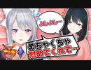【にじさんじ甲子園】本戦終了後、若女将の胸の中で号泣していた樋口監督【にじさんじ切り抜き/樋口楓/小野町春香】