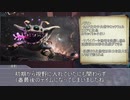 迫真テイム部 genesis2の裏技 part11