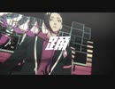 【MMDツイステ】踊【ジャミル＋α】