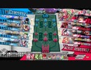 [WLW]　DーBOY&雷牙　その5　シレネッタ　EX5