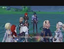 原神　初見プレイ　パート352