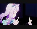 【MMDウマ娘】 PASSION　/ ShiniNet式 メジ〇マoクイーン V1.1