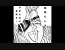素晴らしき淫夢主義の楽園を！XB.mp1