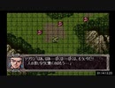【RTA】スーパーロボット大戦EX(CB版)_シュウの章_part10/16【字幕解説動画】