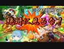 【2人実況】この動画は面白くないので絶対に見ないで下さい！【FallGuys】