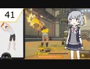 【Ring Fit Adventure】カスタム六花ちゃん part41